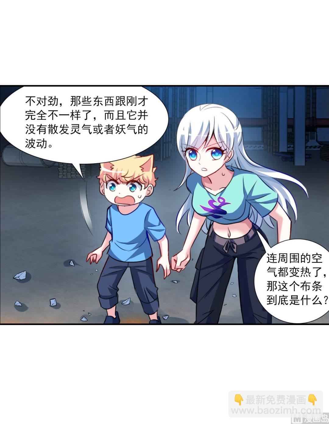第2季115话-第399话
