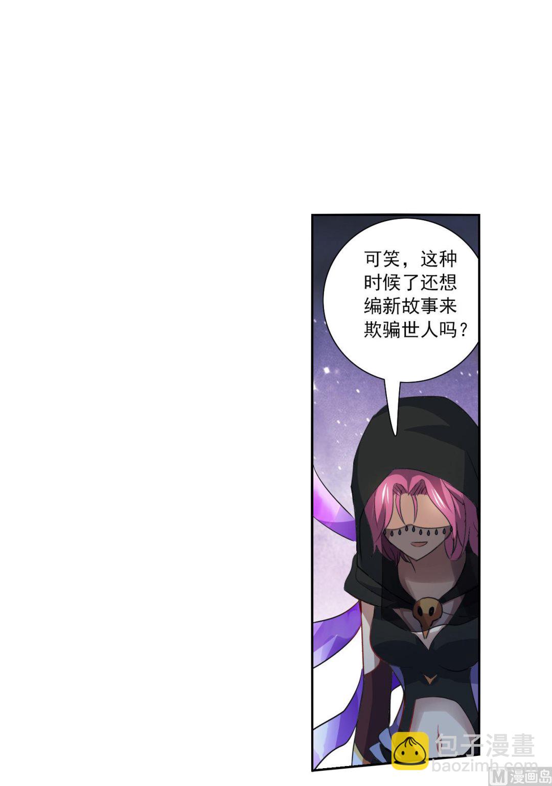 第2季115话-第399话