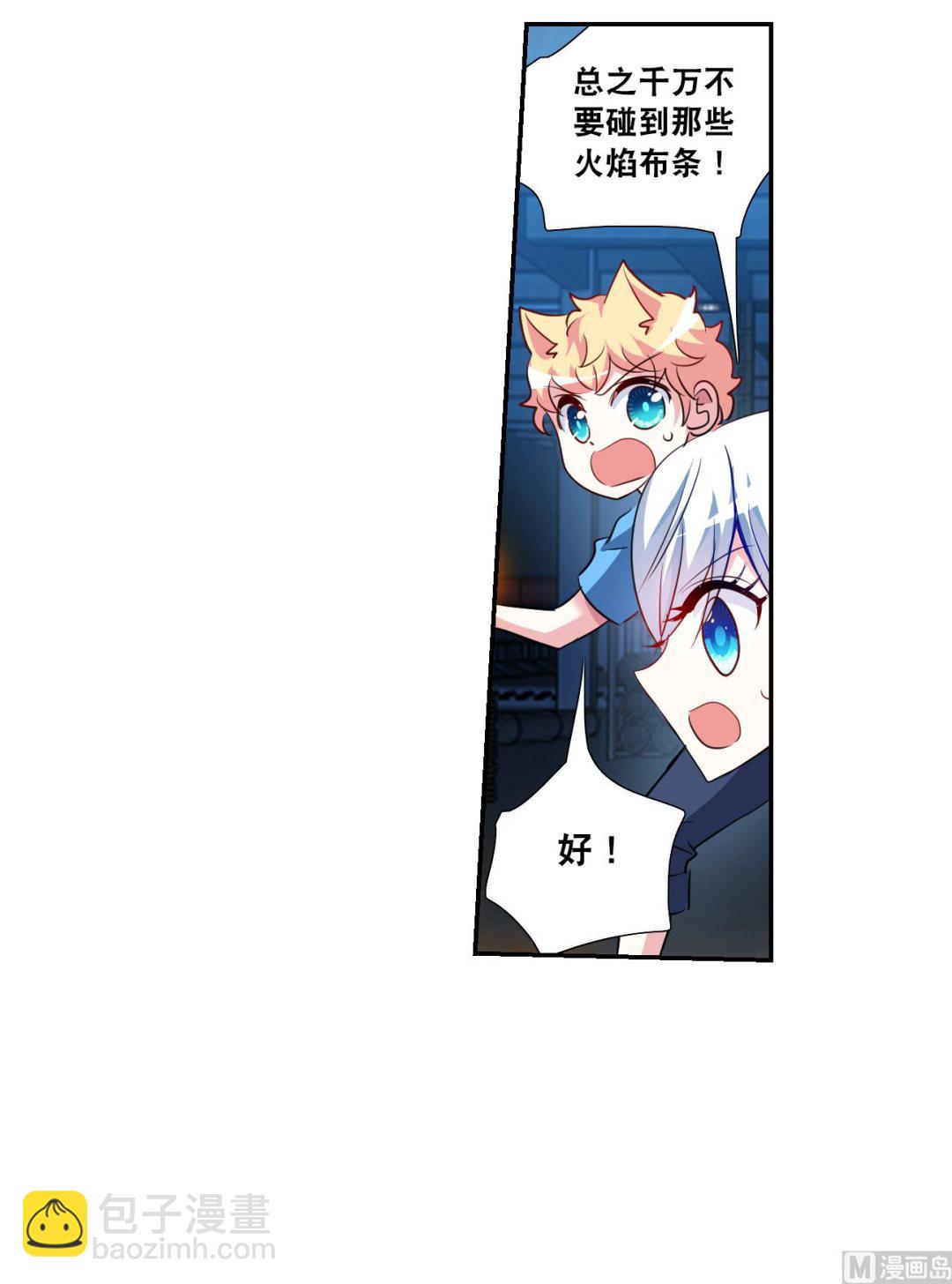 第2季115话-第399话