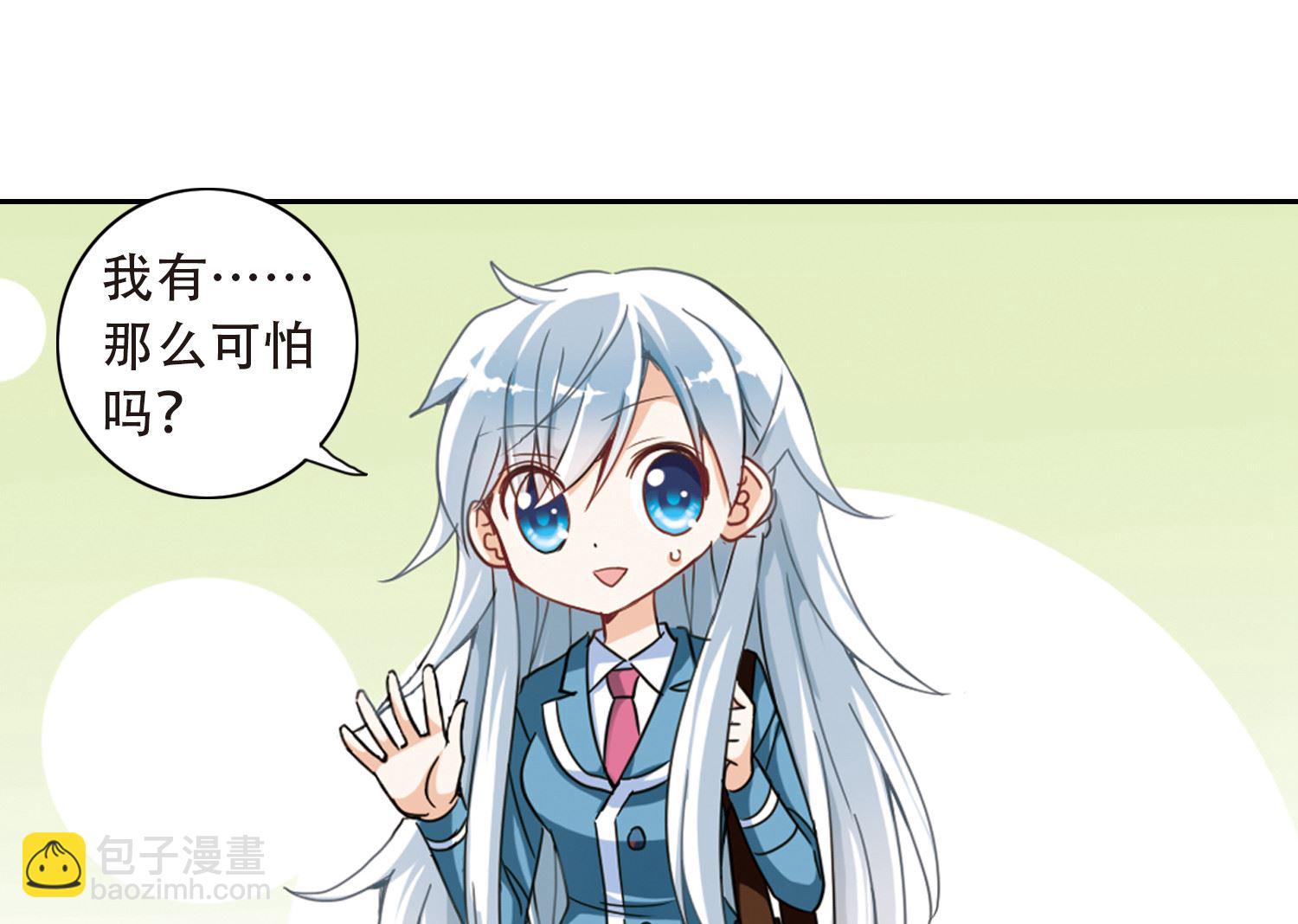 第5话-第5话