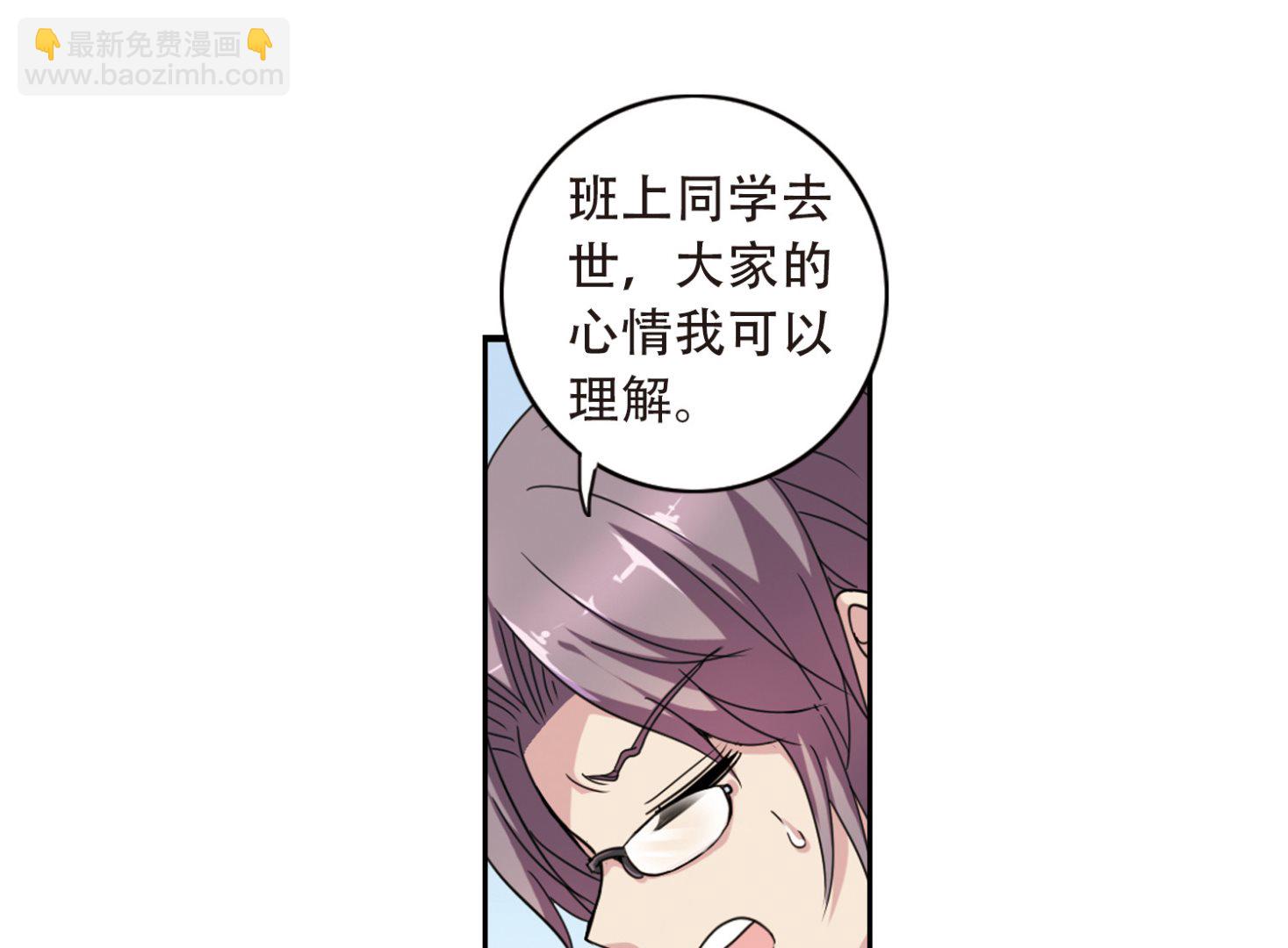 第5话-第5话