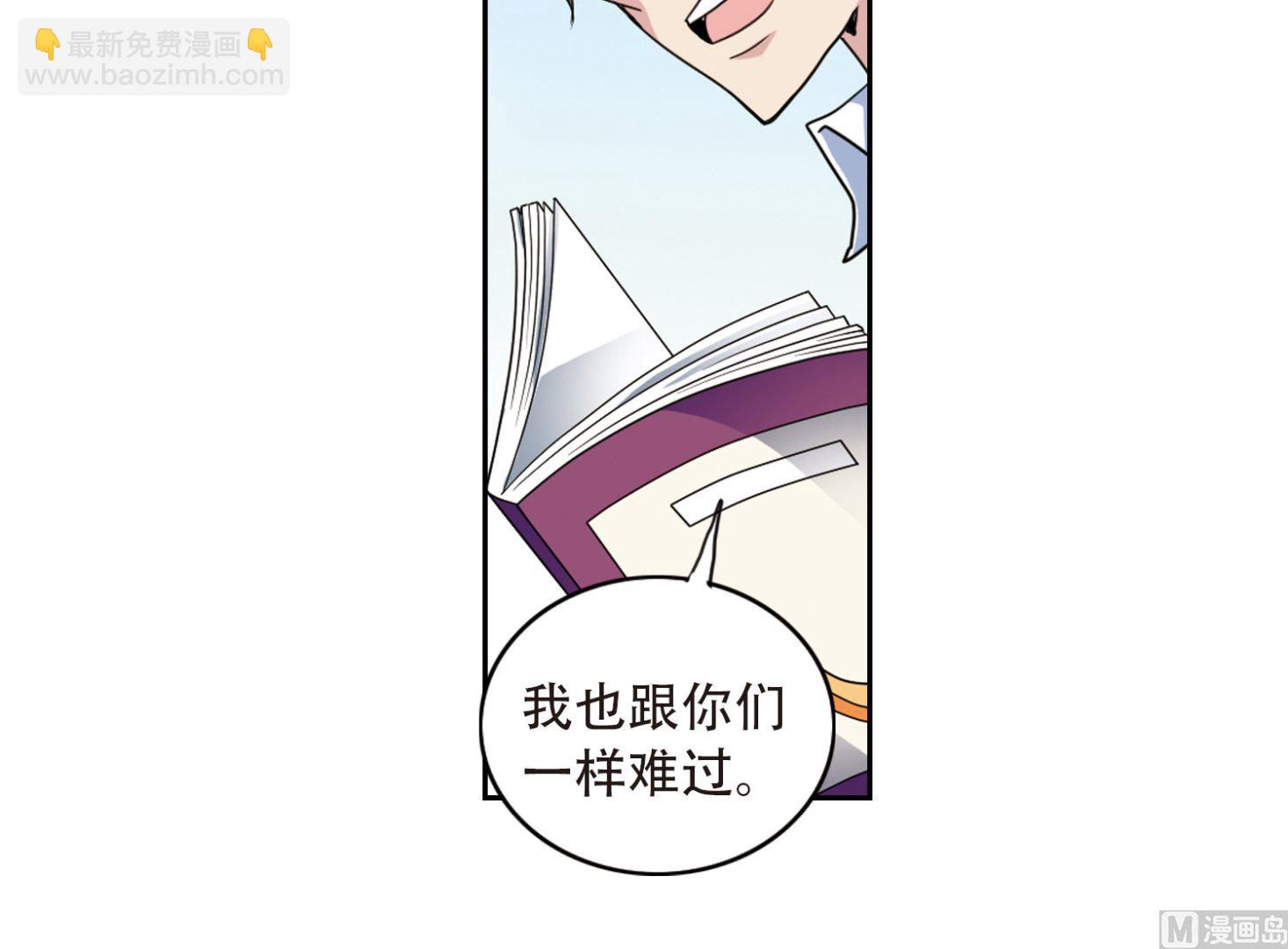 第5话-第5话
