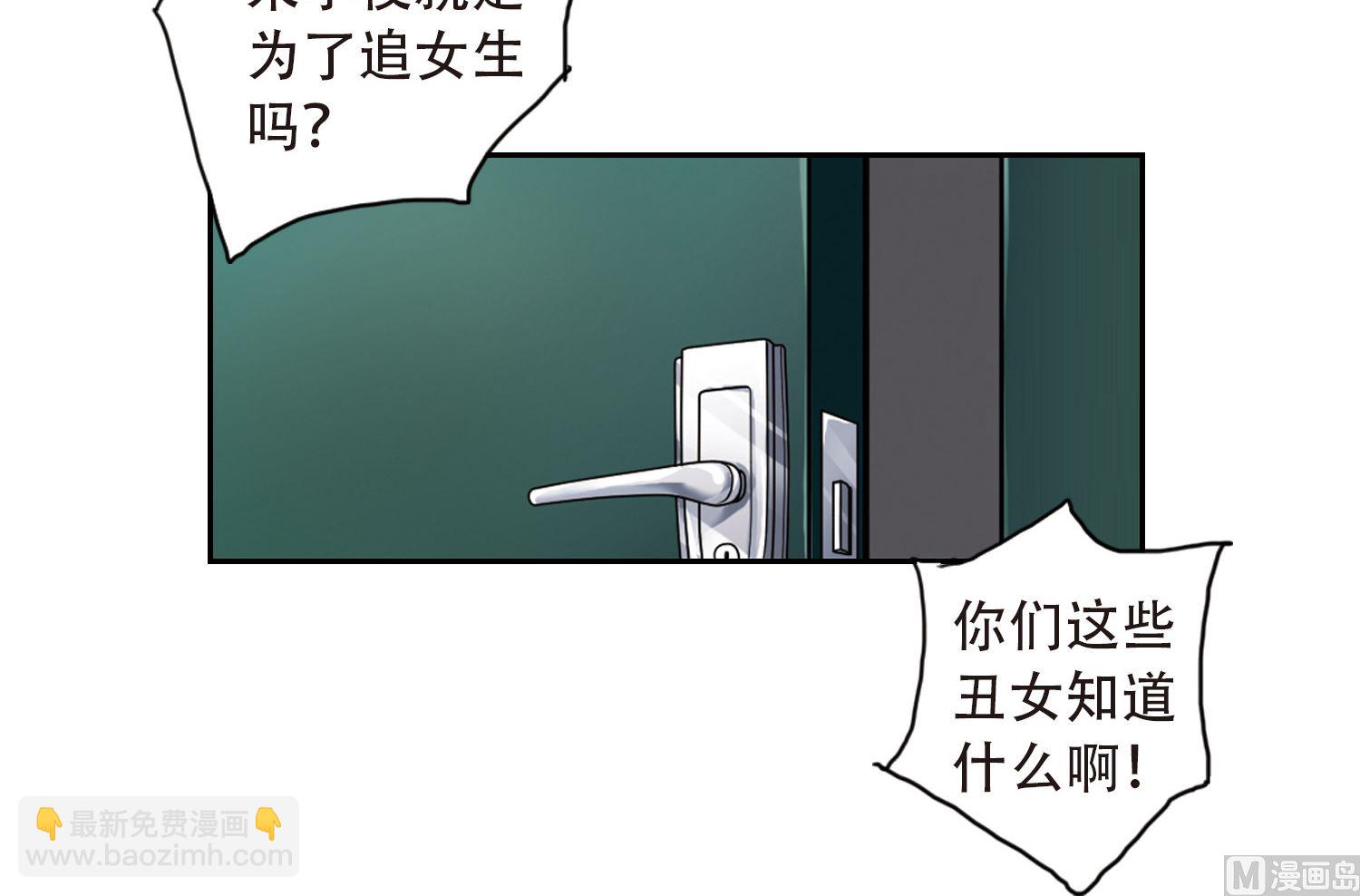 第5话-第5话