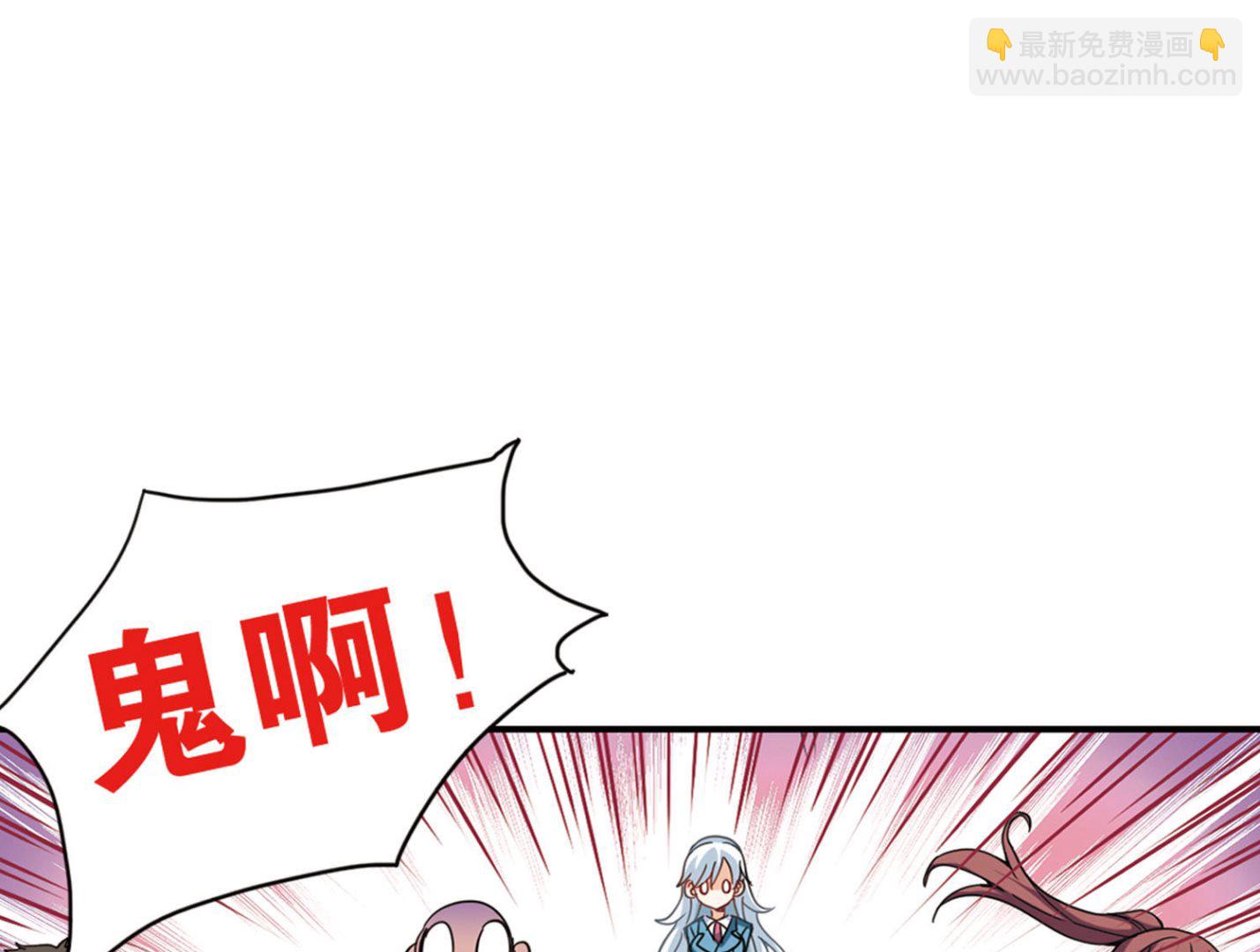 第5话-第5话