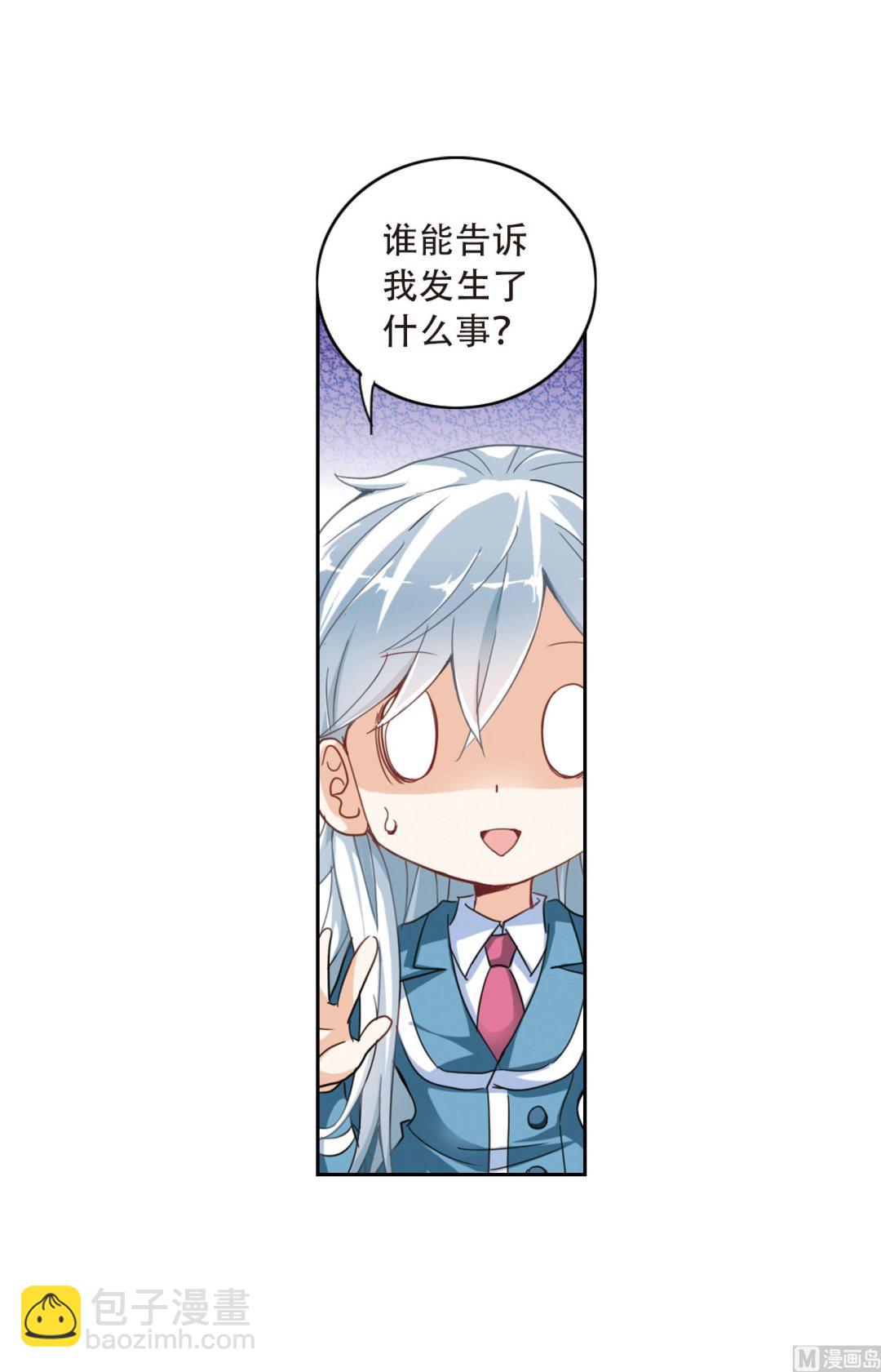 第5话-第5话