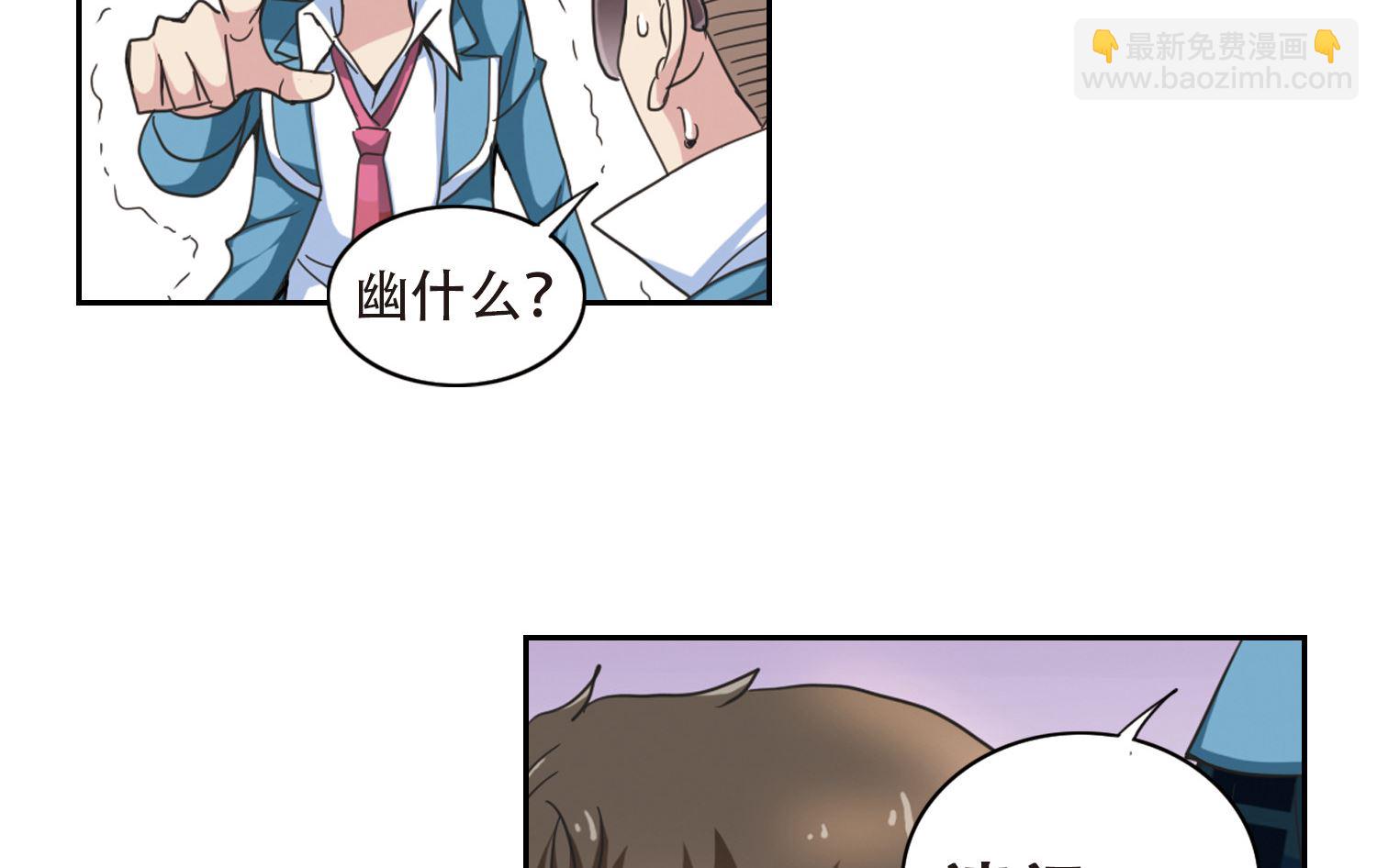 第5话-第5话