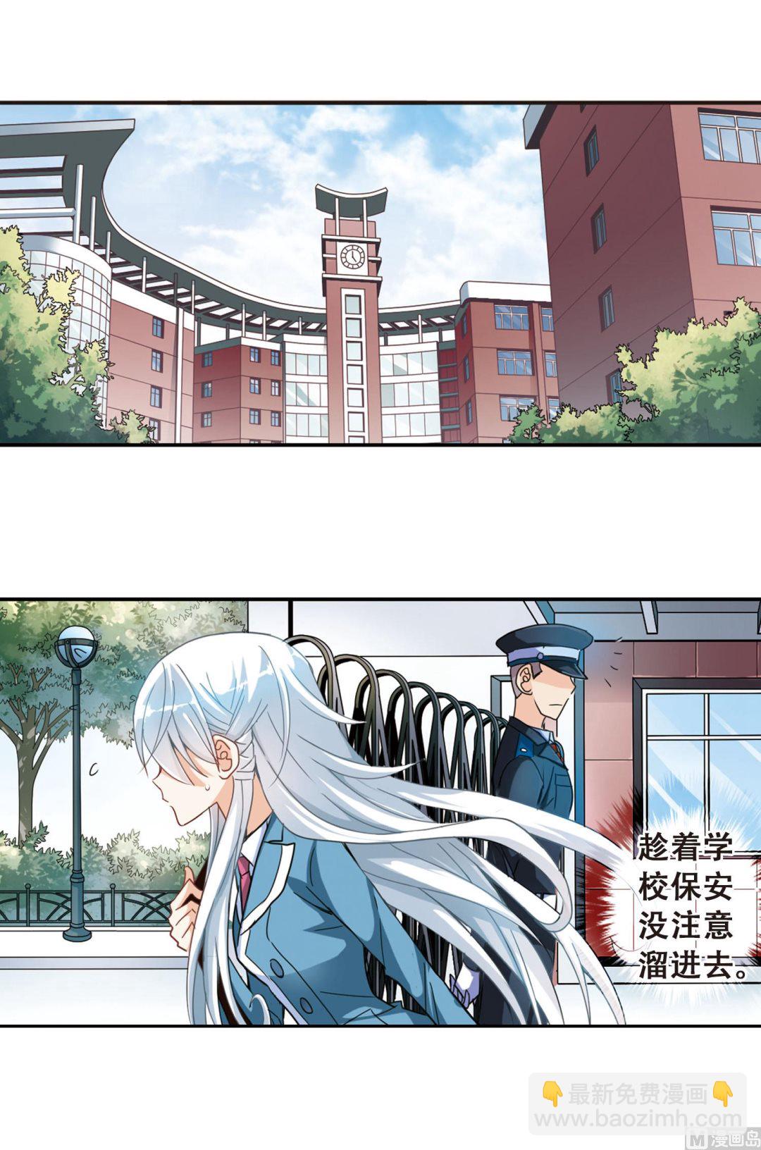 第5话-第5话