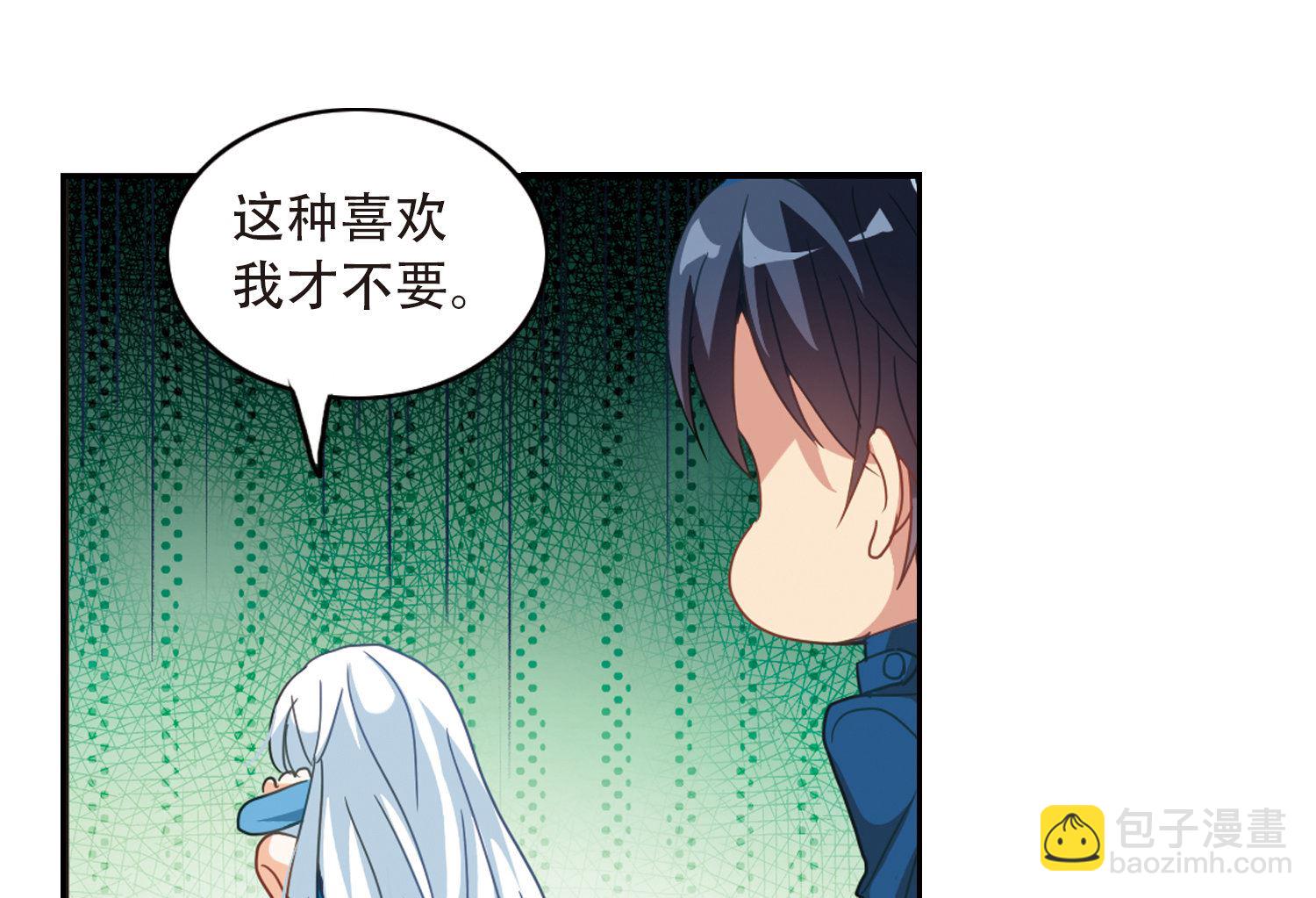 第41话-第41话