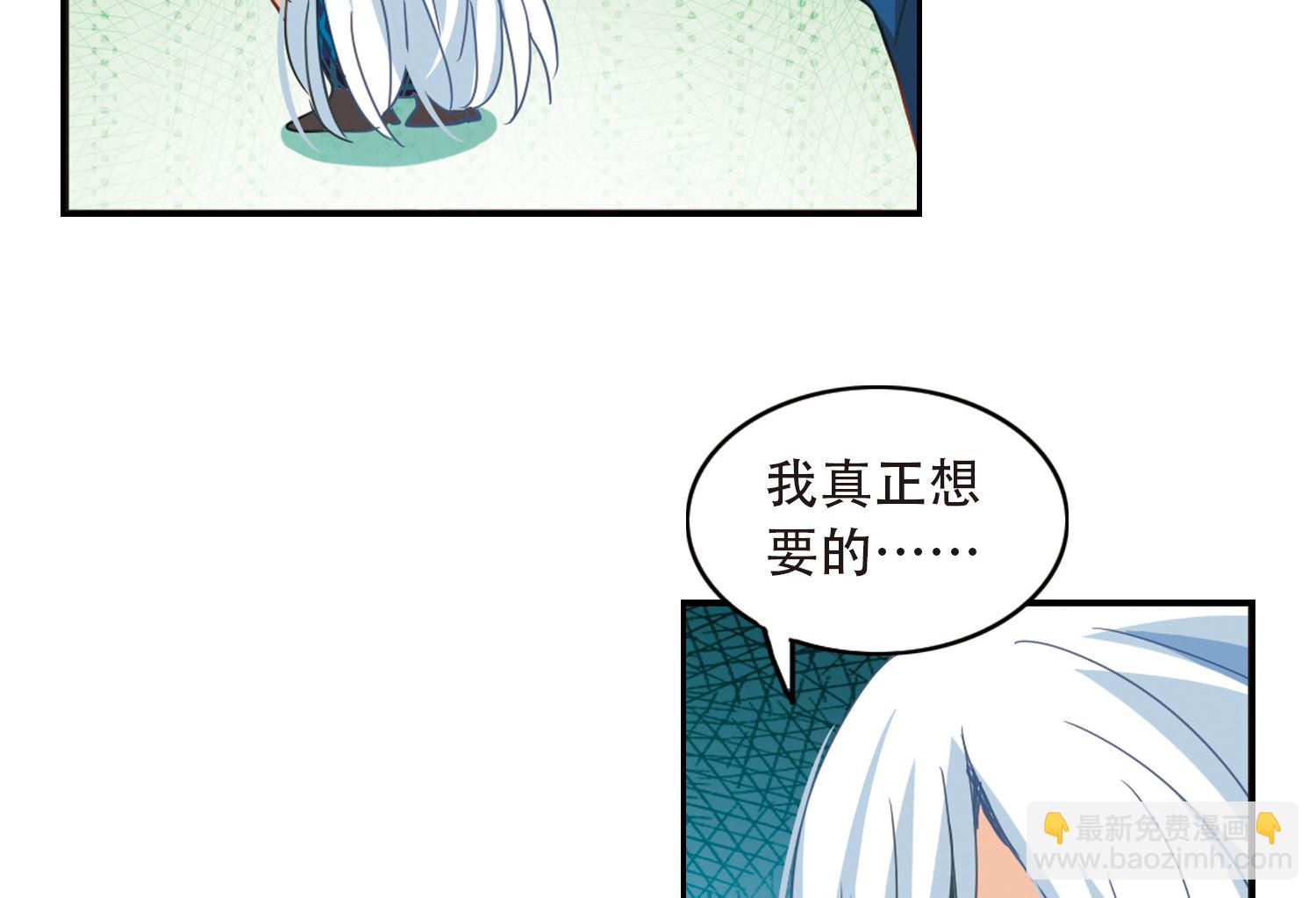 第41话-第41话