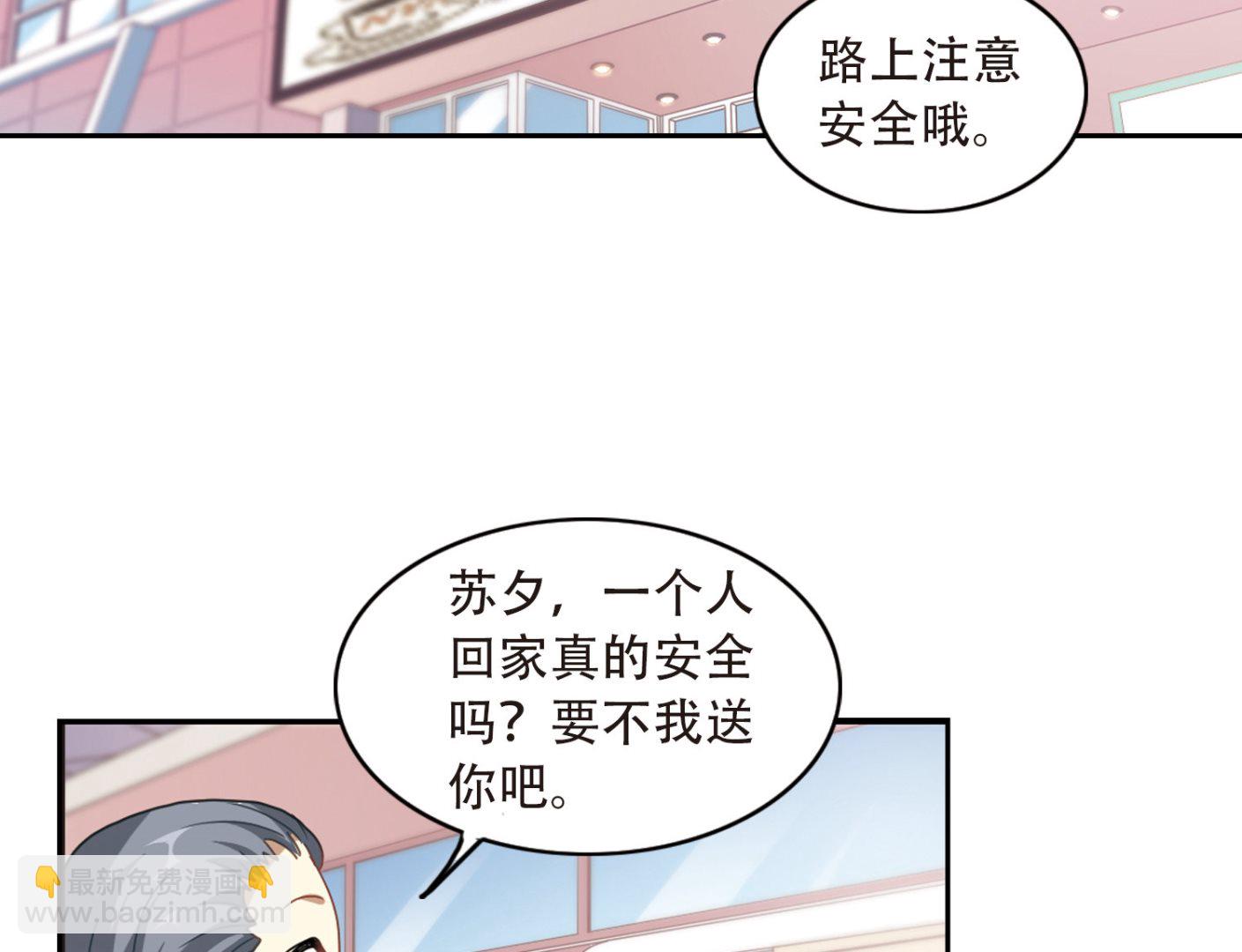 第41话-第41话