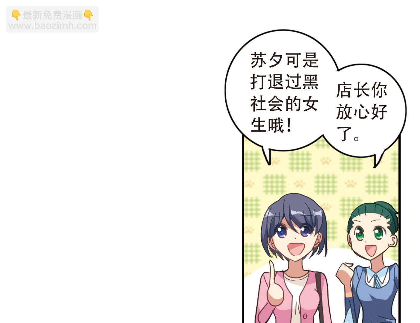 第41话-第41话