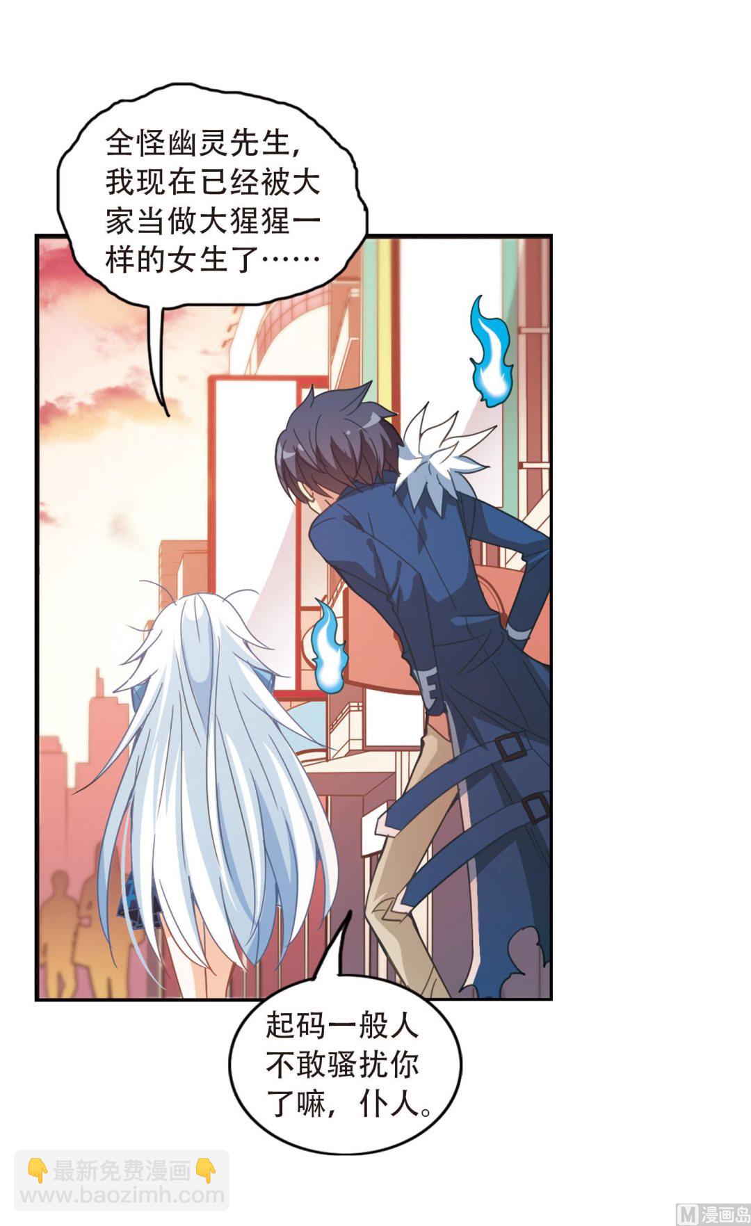 第41话-第41话