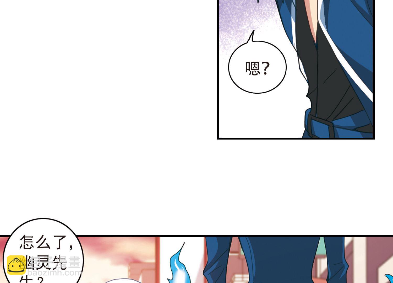 第41话-第41话