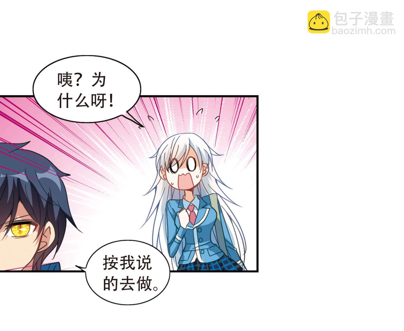 第41话-第41话