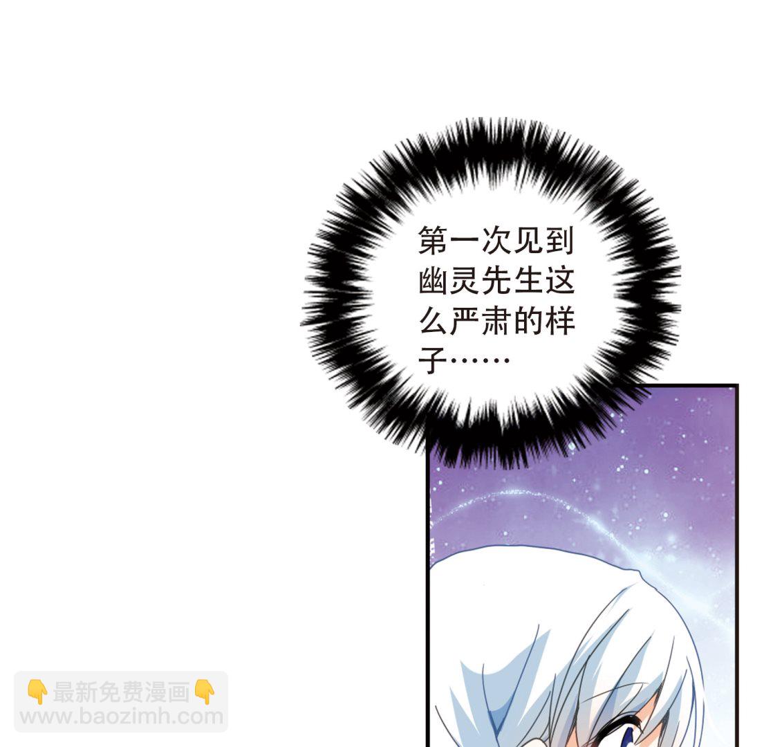 第41话-第41话