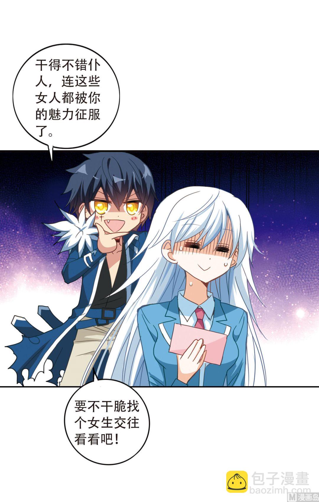 第41话-第41话