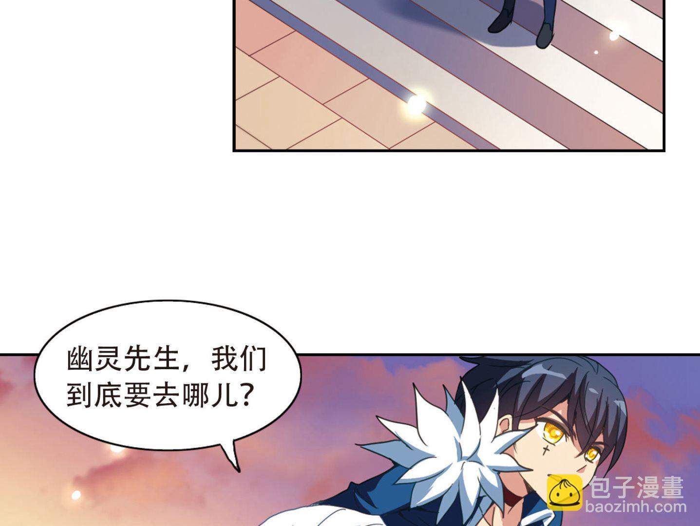 第41话-第41话