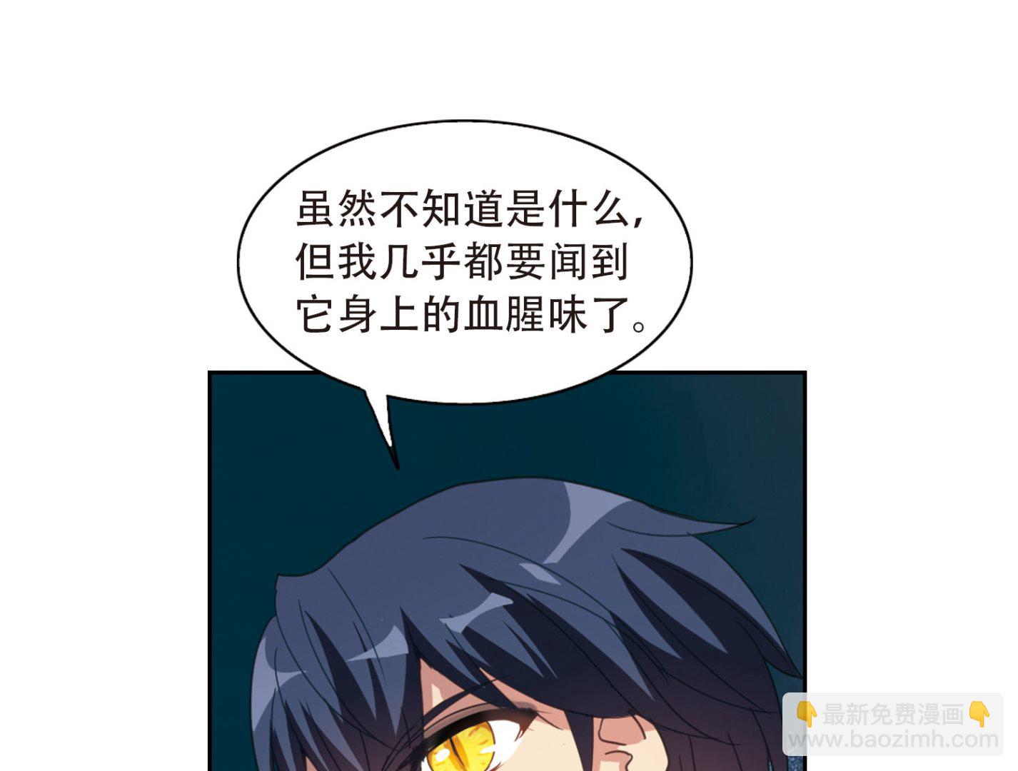 第41话-第41话