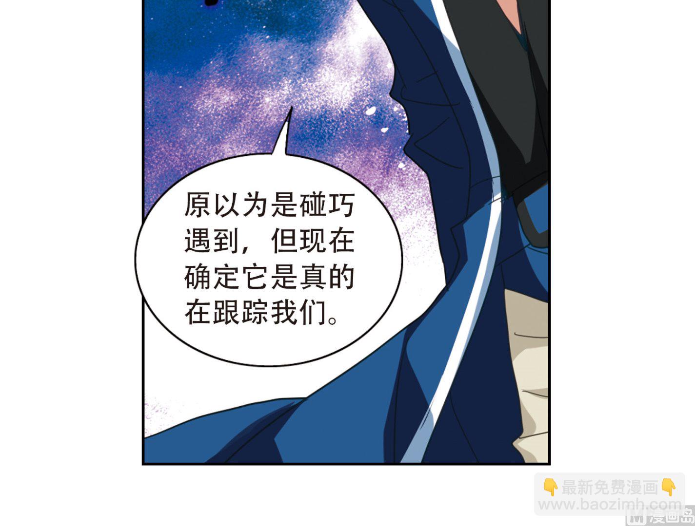 第41话-第41话