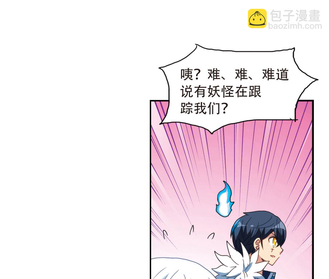 第41话-第41话