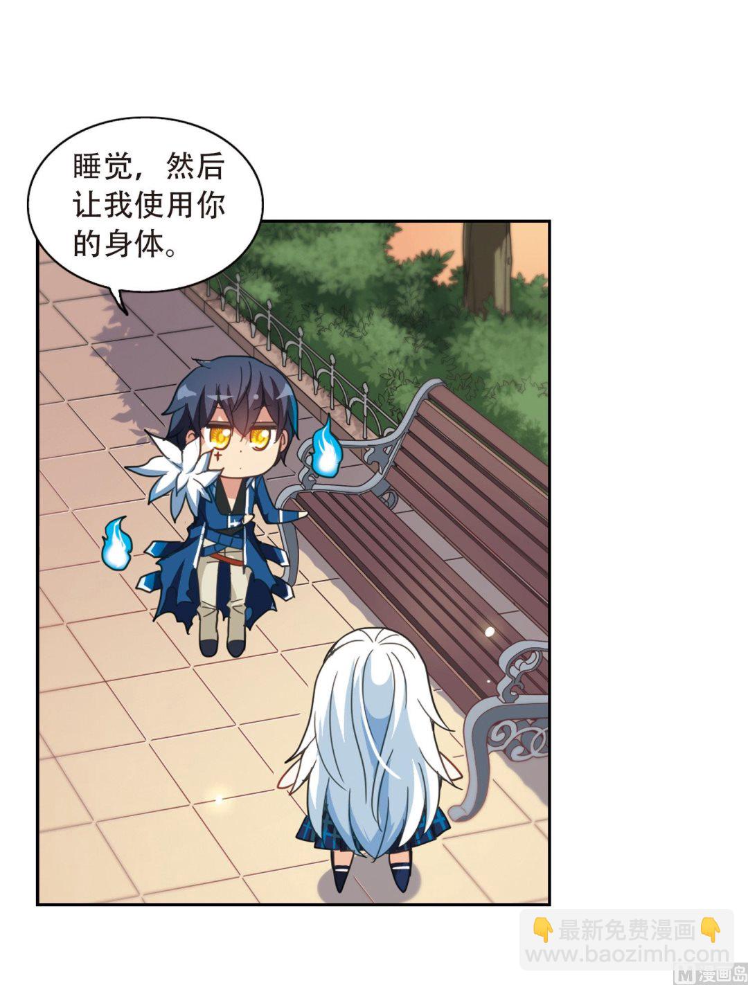 第41话-第41话