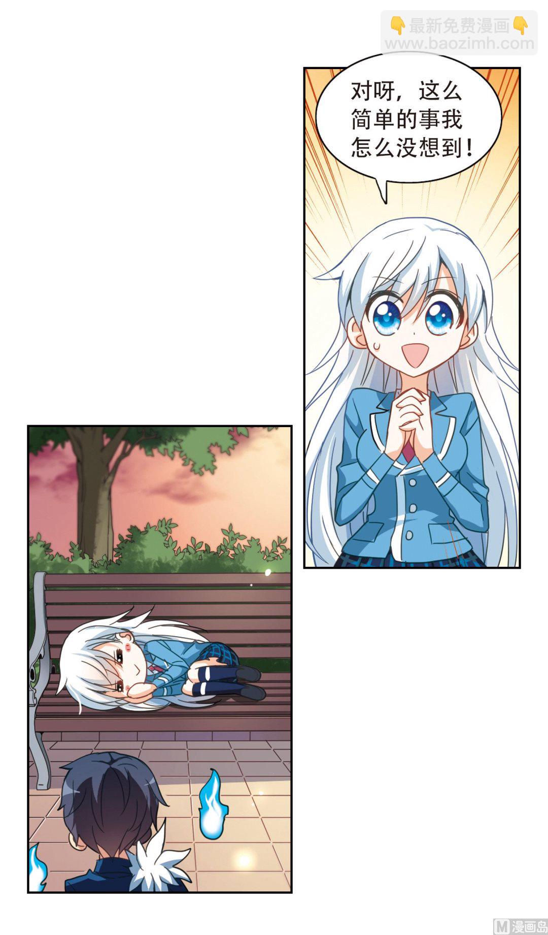 第41话-第41话