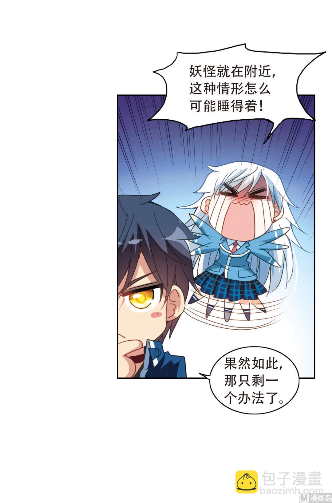 第41话-第41话