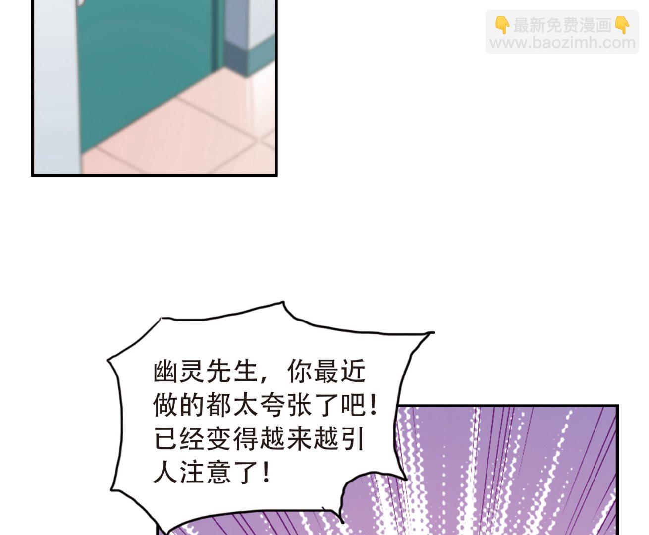 第41话-第41话