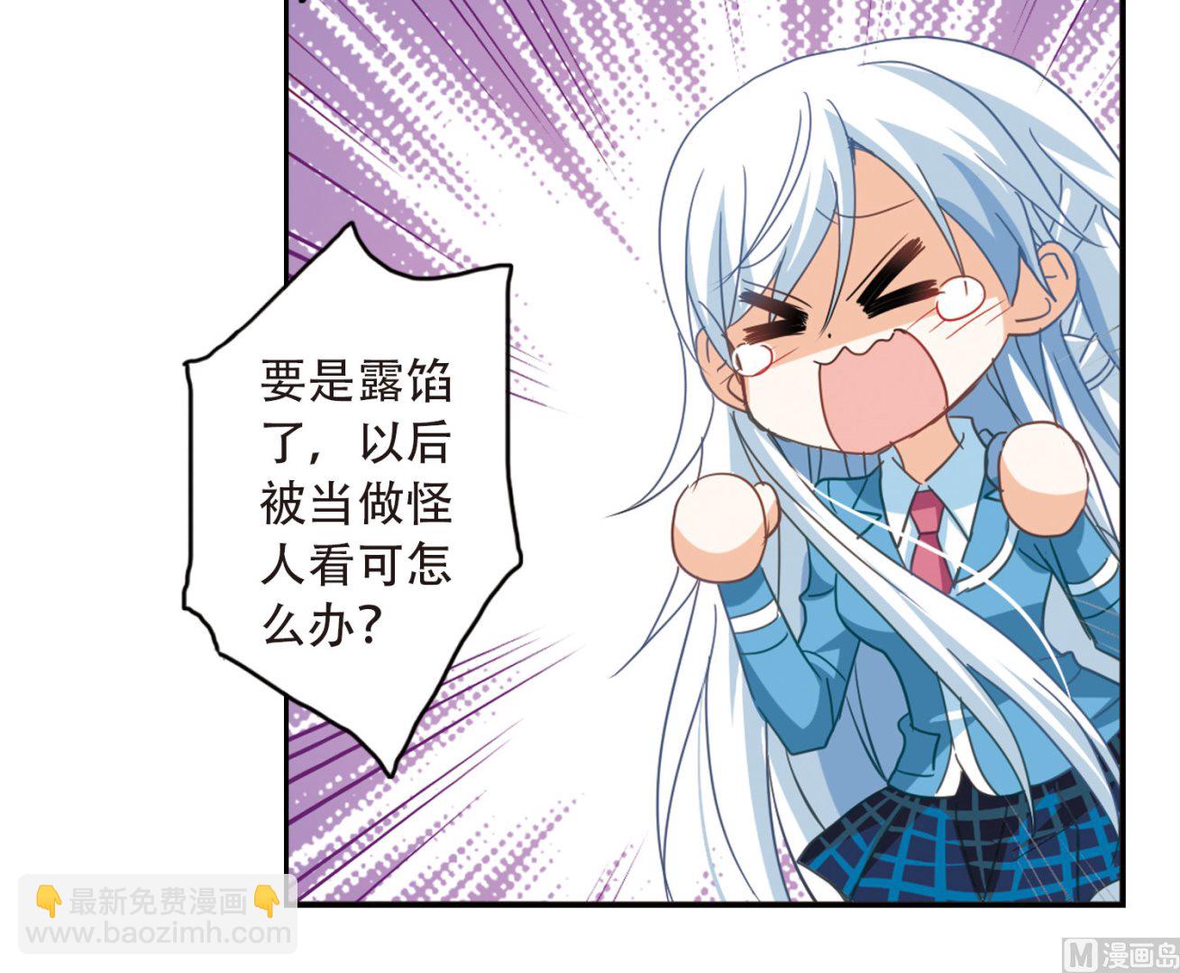 第41话-第41话