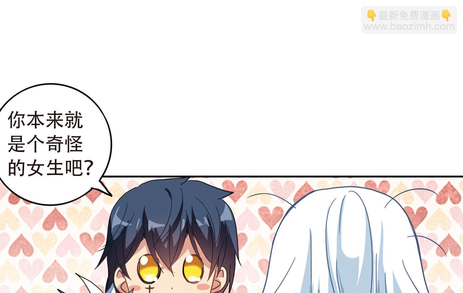 第41话-第41话