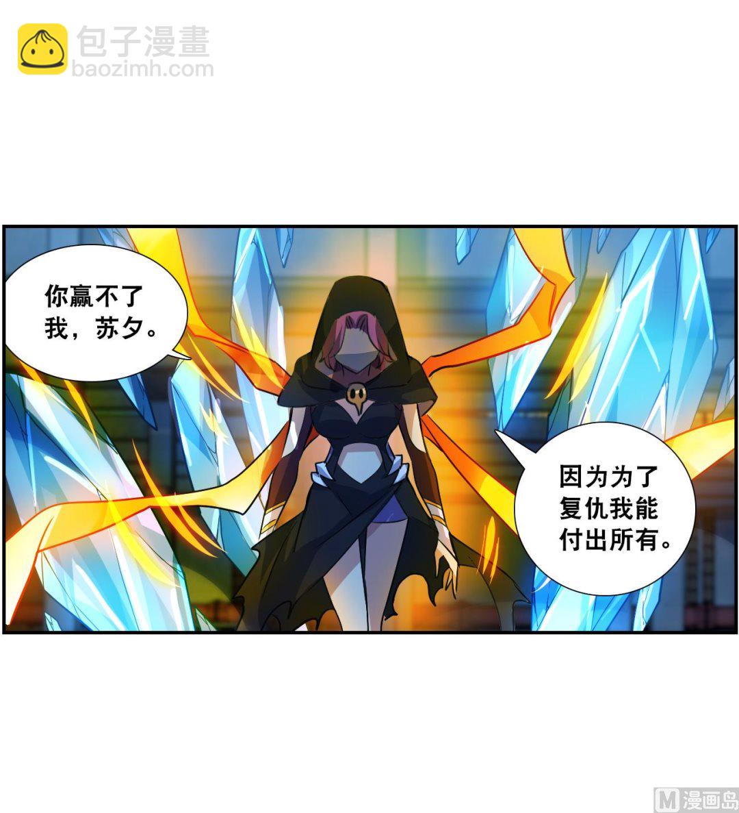 第2季117话-第401话