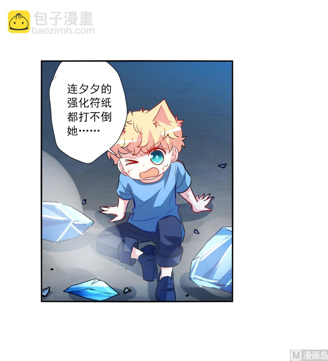 第2季117话-第401话