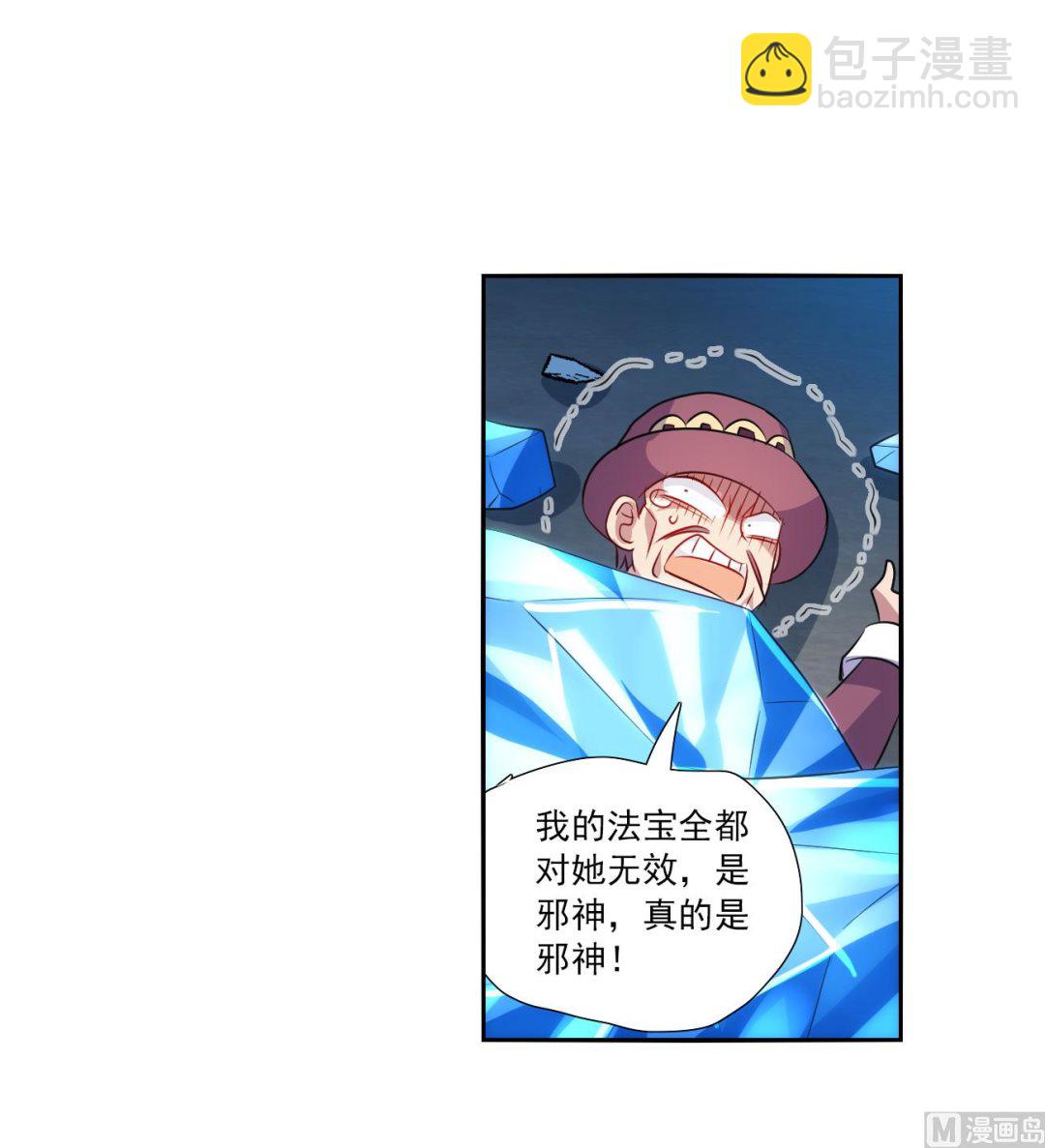 第2季117话-第401话