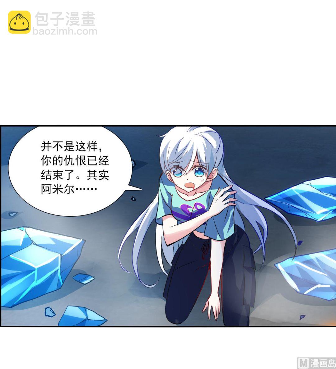 第2季117话-第401话