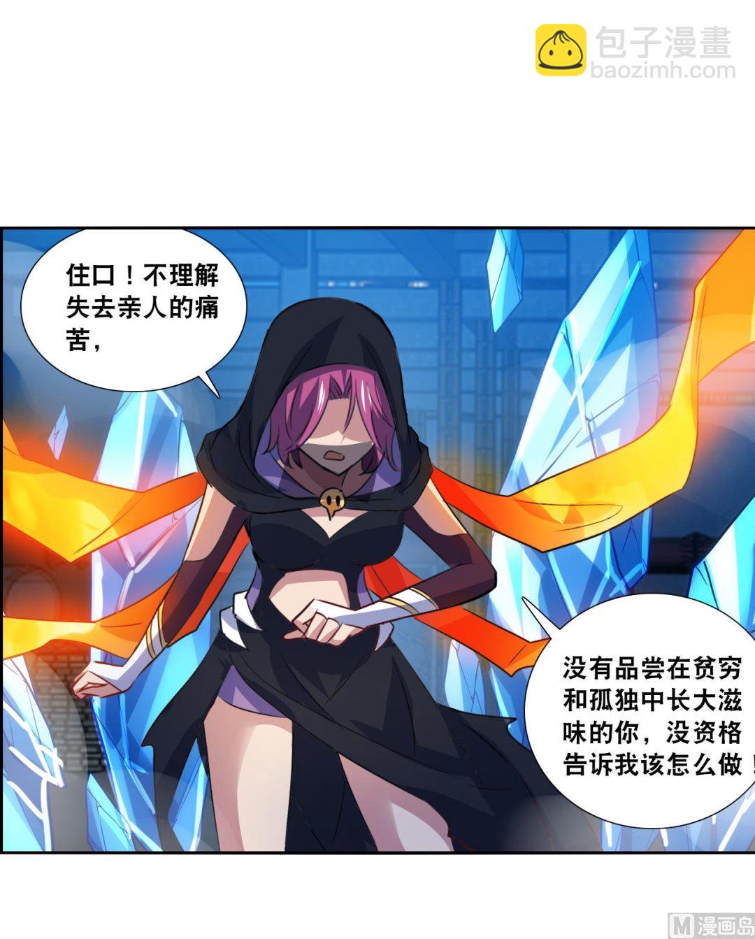 第2季117话-第401话