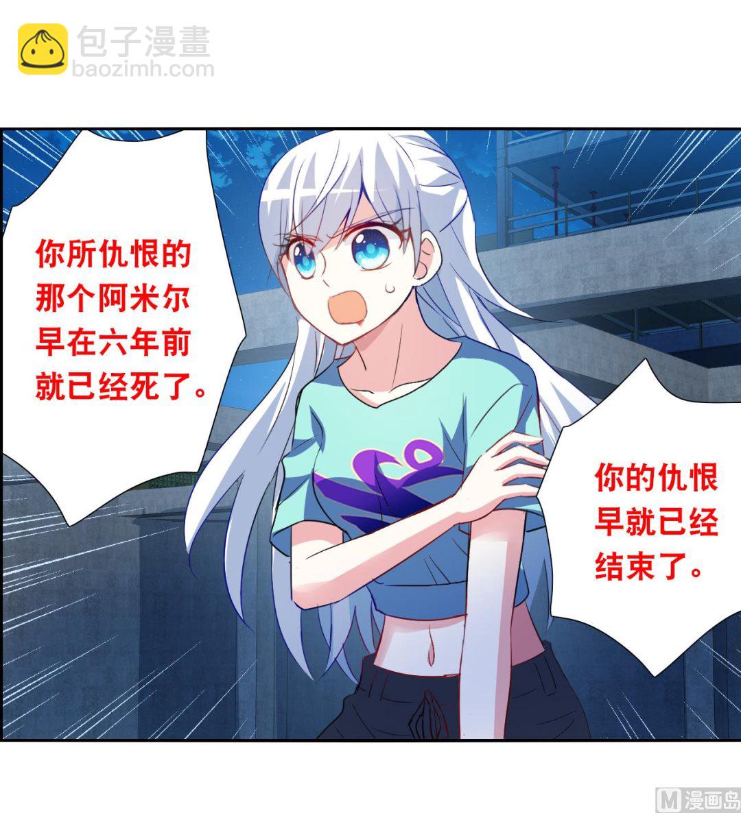 第2季117话-第401话