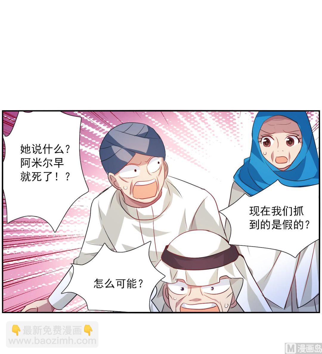 第2季117话-第401话