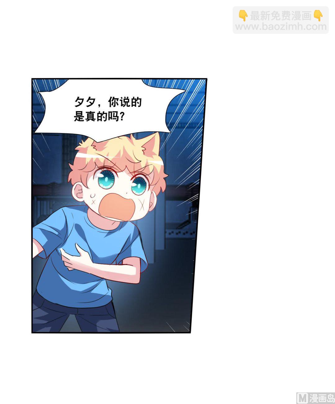 第2季117话-第401话