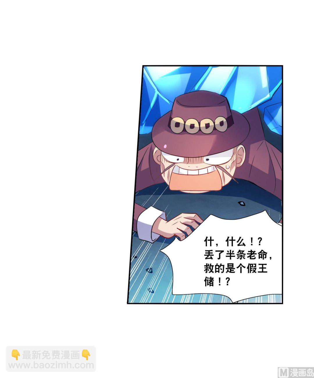 第2季117话-第401话