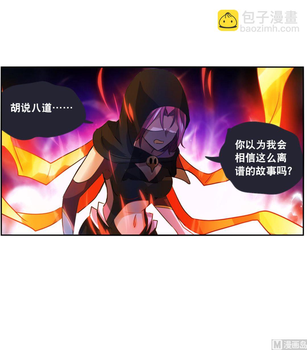 第2季117话-第401话