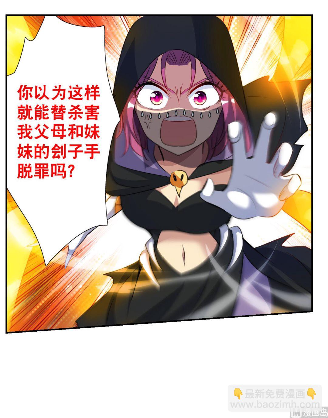 第2季117话-第401话