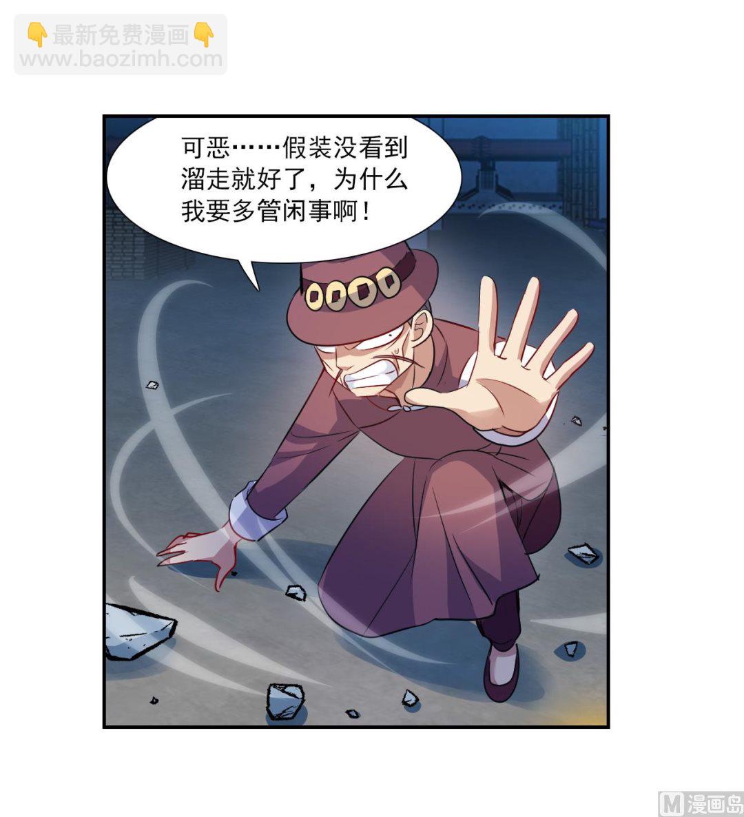 第2季117话-第401话