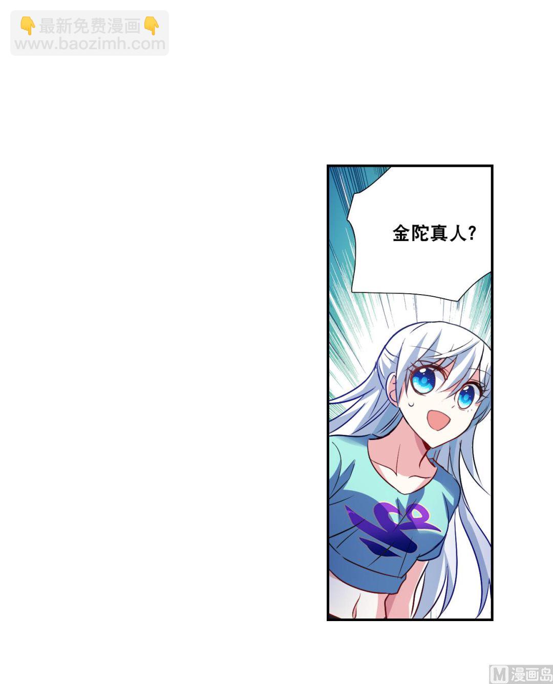 第2季117话-第401话