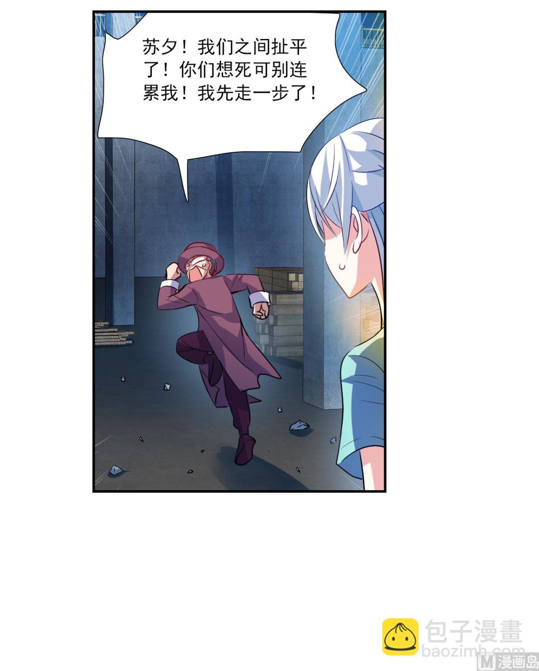 第2季117话-第401话