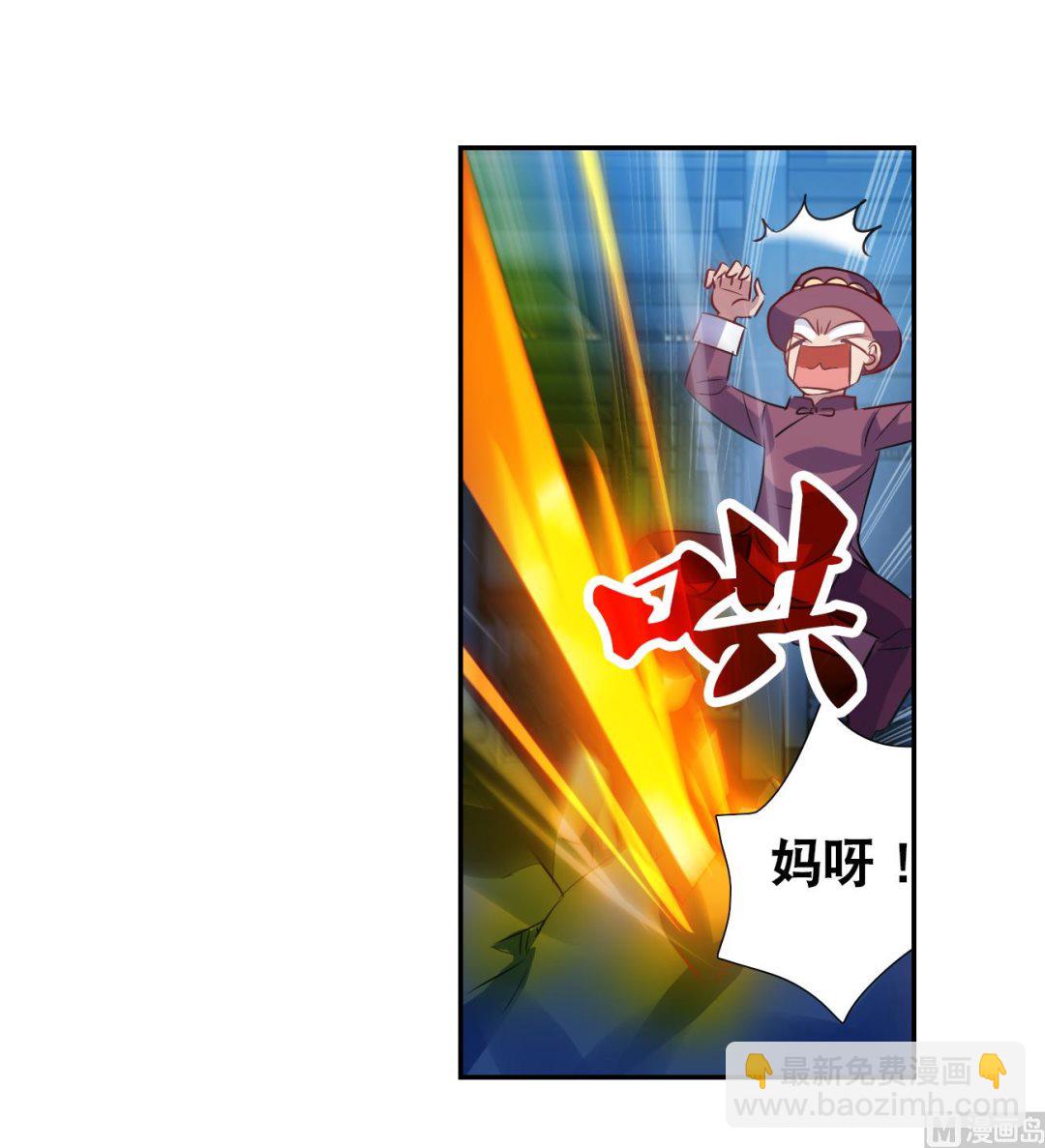 第2季117话-第401话
