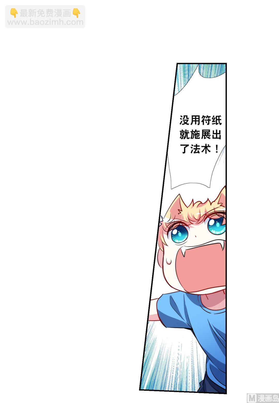 第2季119话-第403话