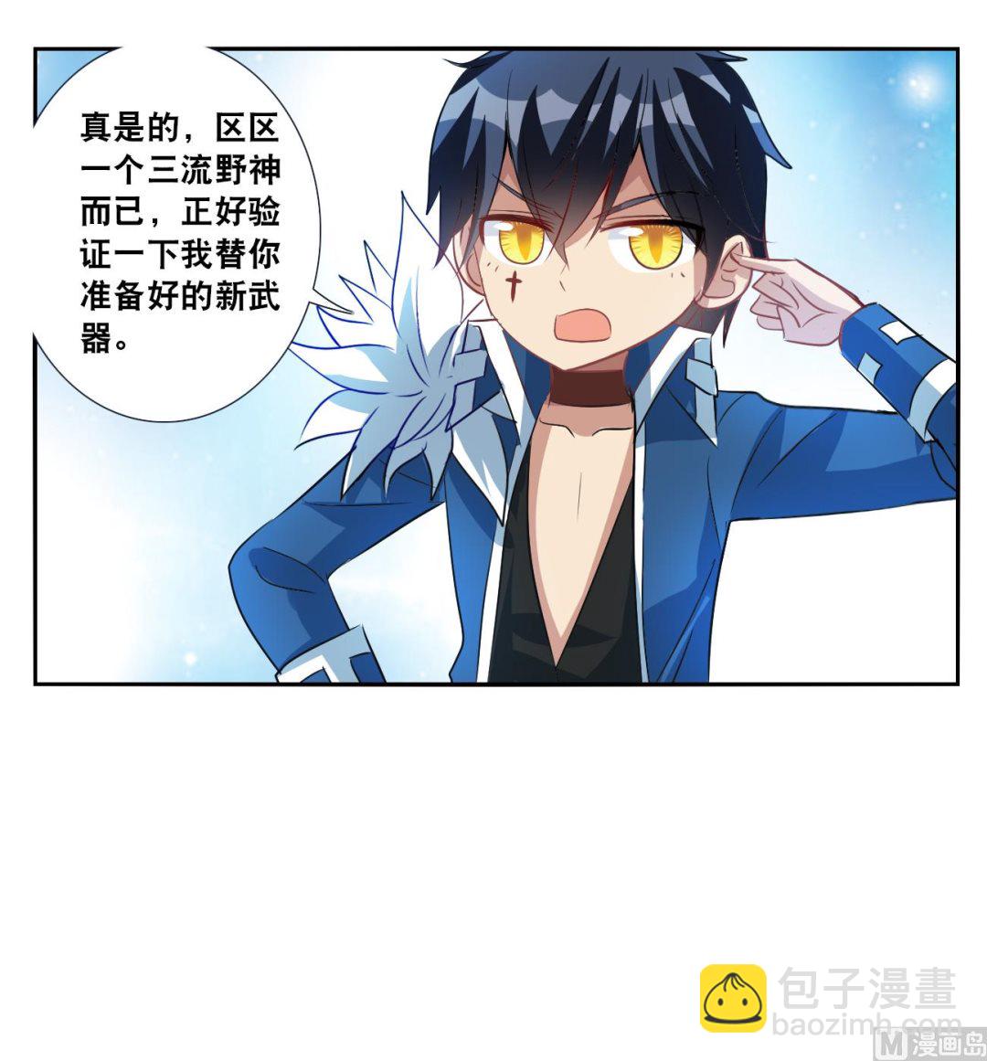 第2季119话-第403话