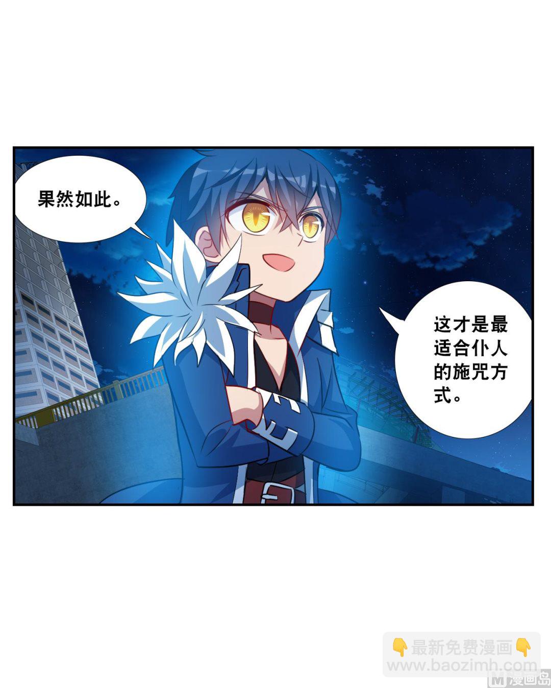 第2季119话-第403话