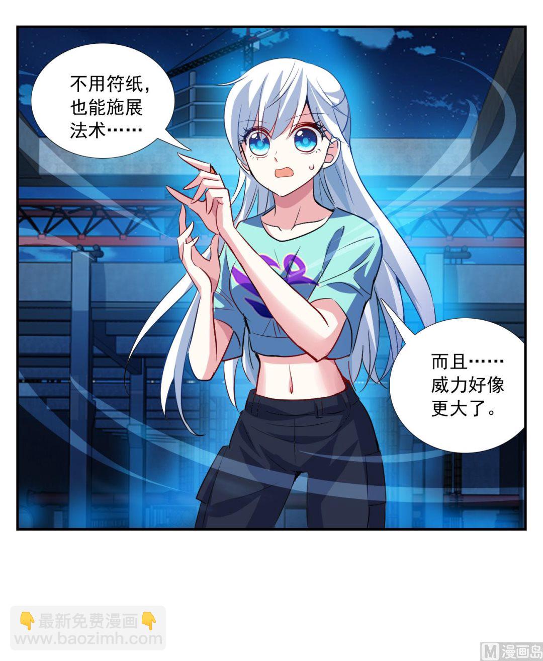 第2季119话-第403话