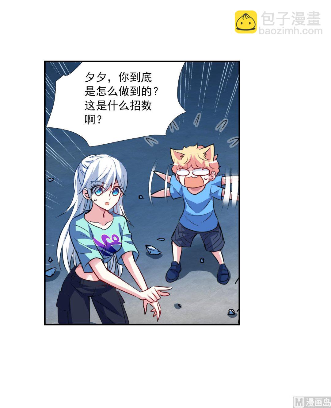第2季119话-第403话